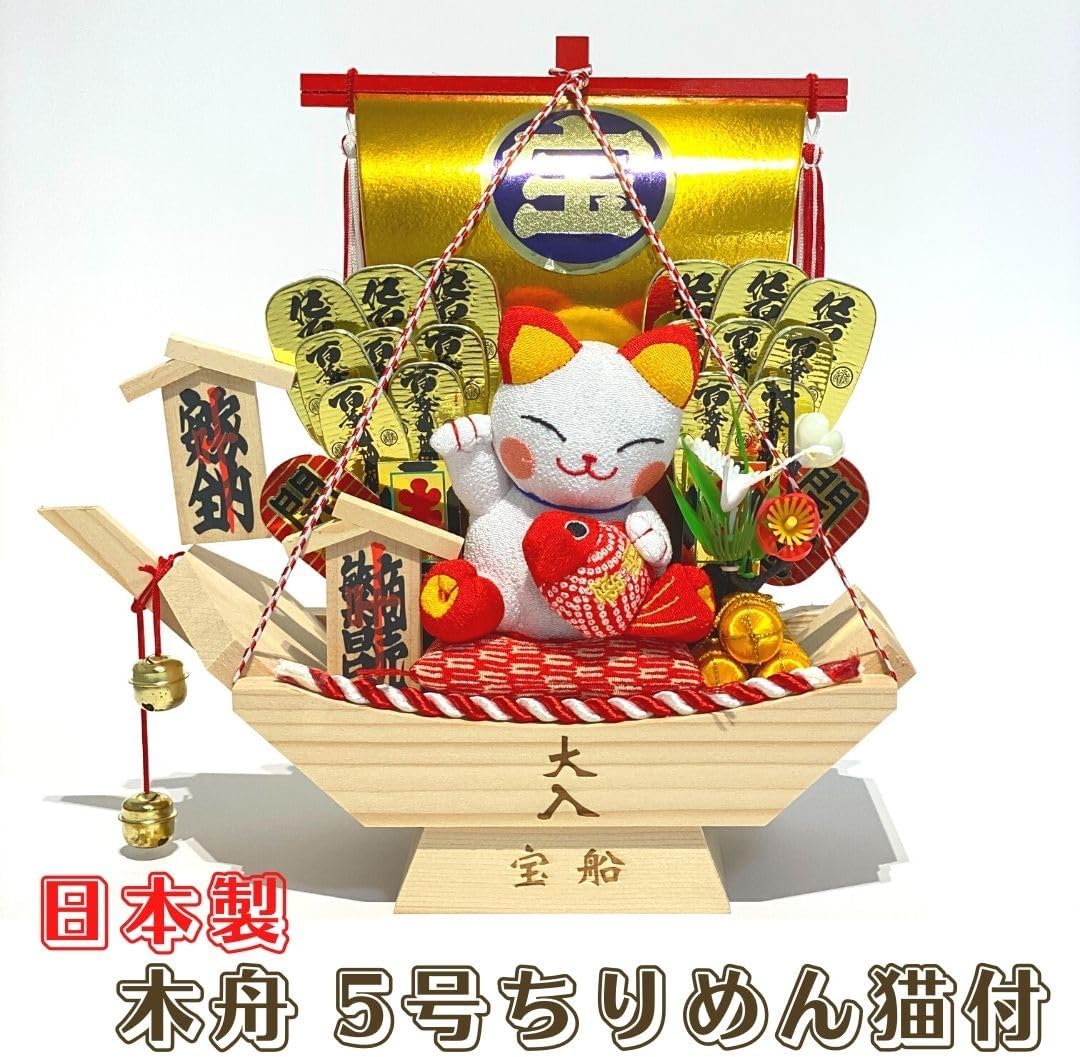 宝船　七福猫　ハンドメイド　ちりめん細工　縁起物　開運　招き猫　インテリア雑貨 宝船 七福猫 ハンドメイド ちりめん細工 縁起物 開運 招き猫